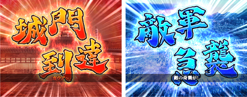 大戦モード_ゲーム性