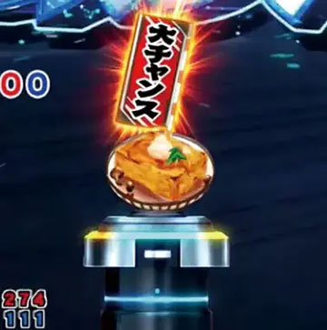 豆腐保留先読み