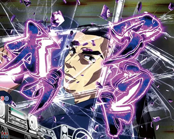 アウト・オブ・眼中予告