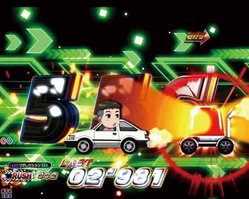 パトランプ通過