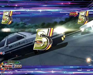 ドリフトモード