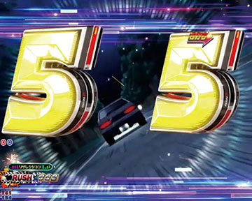 ドリフトモード_テンパイ