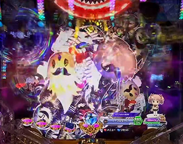 使い魔先読み予告