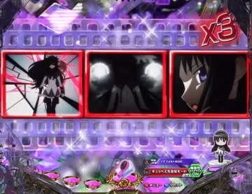 ハイライトシーン予告