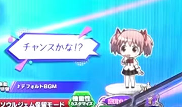 推しキャラセリフ予告