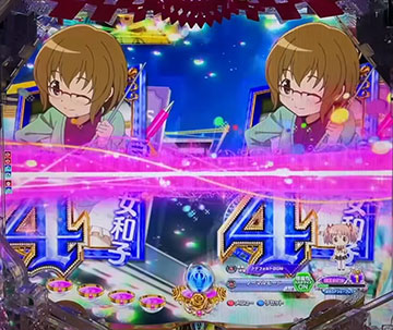 リーチライン予告