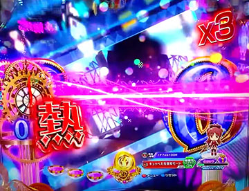 リーチ後フィルム予告