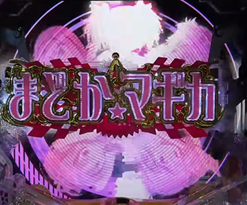 ロゴギミック落下予告