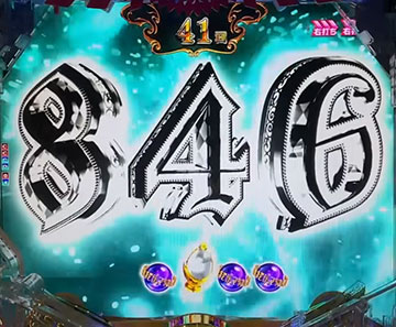 チャンス目予告