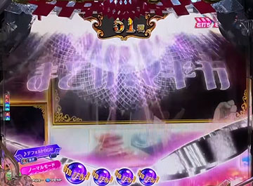 ロゴフラッシュ予告