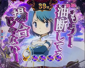 キャラセリフ予告