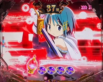 ATTACKカットイン予告