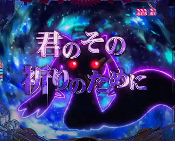 キュゥべえリーチ