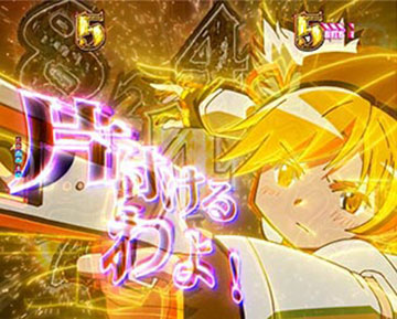 即キャラリーチ