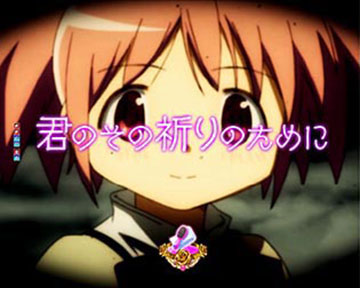 キュゥべえ契約チャンス