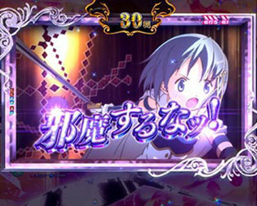 カットインセリフ予告