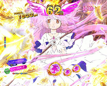 アルティメットまどか背景変化予告