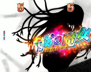 魔女バトル_虹タイトル