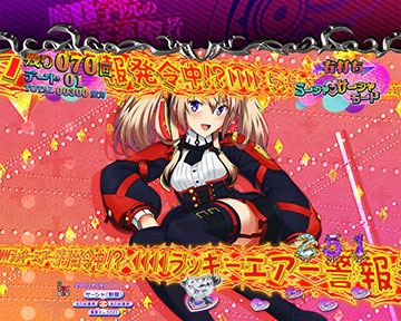 エアー発生あおり予告