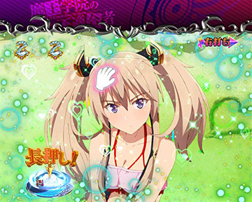 なでなでチャンス