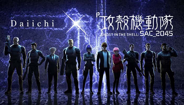 攻殻機動隊　パチンコ