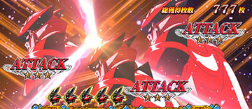 攻撃ルーレット