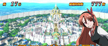 チェルシー出現