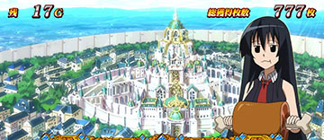 アカメが肉を食べる