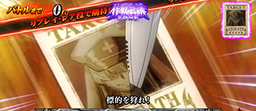 エスデスCZ本前兆中