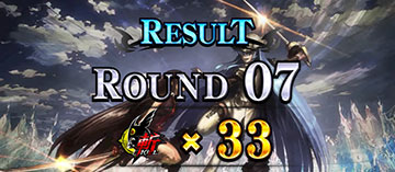 ラウンド終了画面