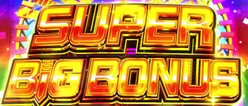 スーパーBIGボーナス