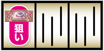 L D4DJ Pachi-Slot Mix_打ち方①