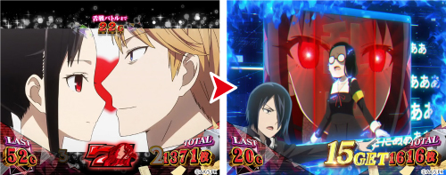 スーパーBIGボーナスの流れ