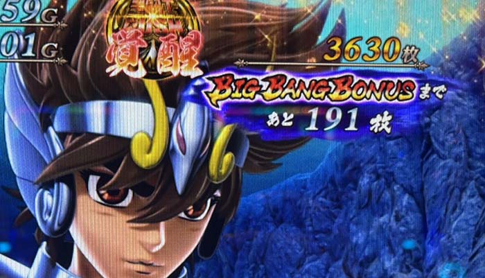 スマスロ聖闘士星矢　有利区間リセット