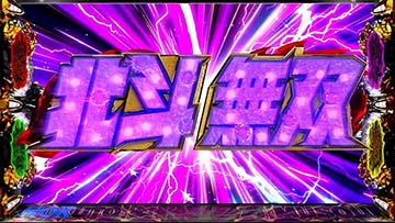 ユリアポイント