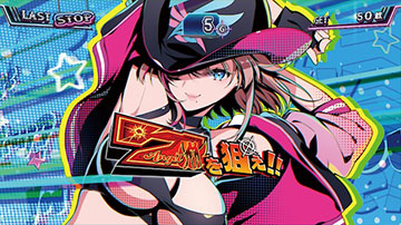 バウンティボーナス_7図柄狙い