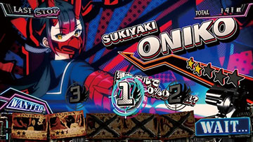 バウンティショット