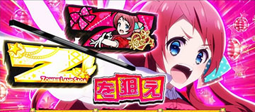 サガロックチャレンジ