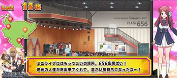 徒花ボーナス中のキャラ紹介