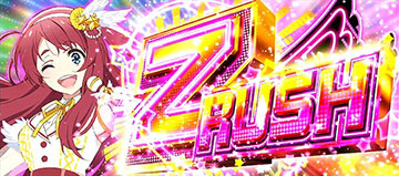 Z-RUSH