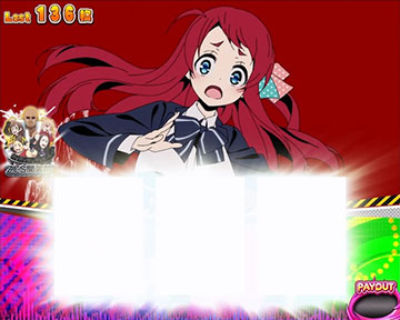 リール枠白フラッシュ時