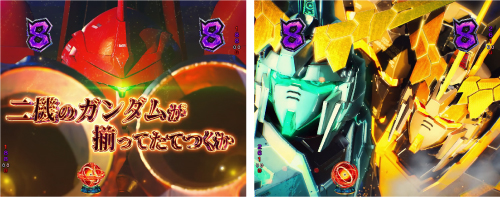 頂上対決リーチ