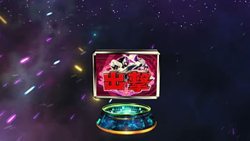 モニター保留変化予告