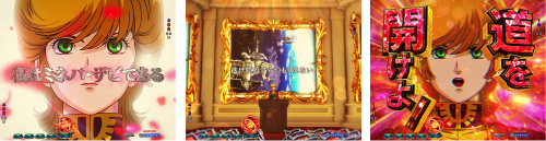 ミネバROYAL連続予告