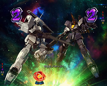 ユニコーンガンダム合流