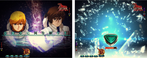 その心に何を願うボタン予告