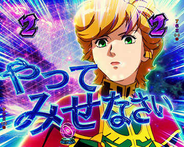 キャラクターSPリーチ