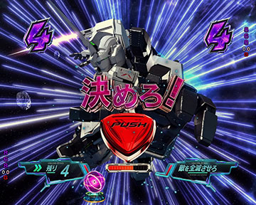 ユニコーンATTCK_チャンスアップ