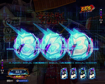 ユニコーンシンボル