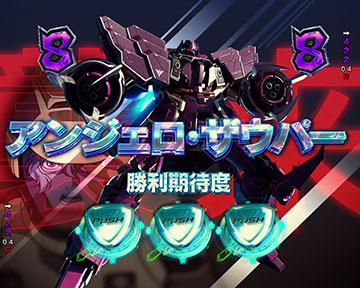 MSバトルリーチ_アンジェロ